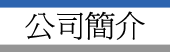 aboutservice